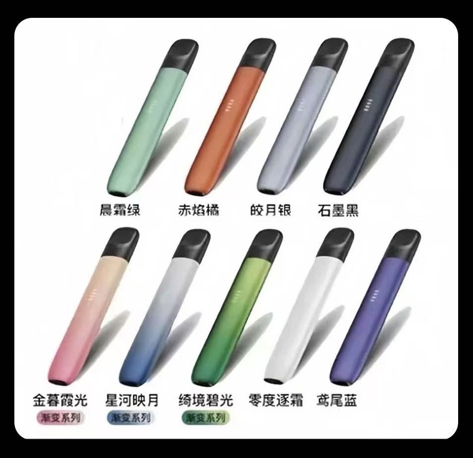 RELX悅刻幻影五代主機 (4代5代6代通用) — RELX