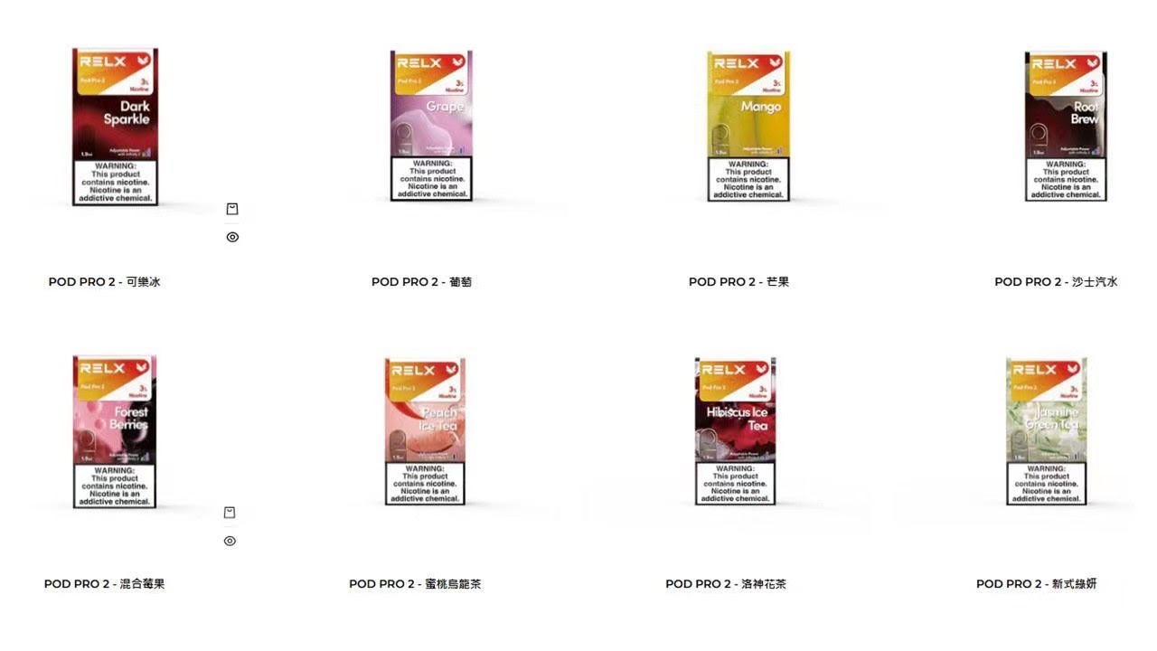 RELX悅刻 POD PRO 2 菸彈 — RELX